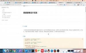 进阶培训第二期 |《数据存储关系模型设计》
