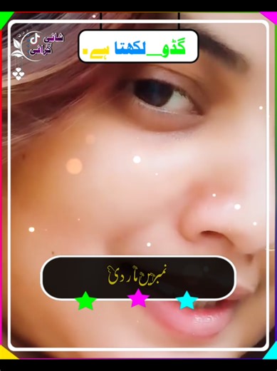 ساڈے دالاں دا سہا۔۔!!!، سرائیکی سونگ # سرائیکی سٹیٹس، ویڈیو # سرائیکی سونگ #اسٹیٹس ۔۔۔۔۔۔۔۔۔۔ # WhatsApp status# #اسٹیٹس_وائیرل #whatsappstatusvideo #whatsappstatus #whatsapp statusshayari # viral|IIIII,