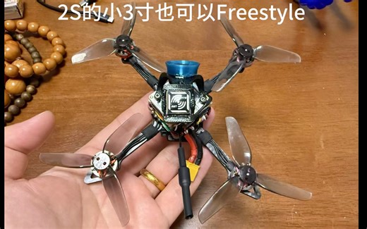 来个一镜到底，小O4内置自带增稳的Freestyle