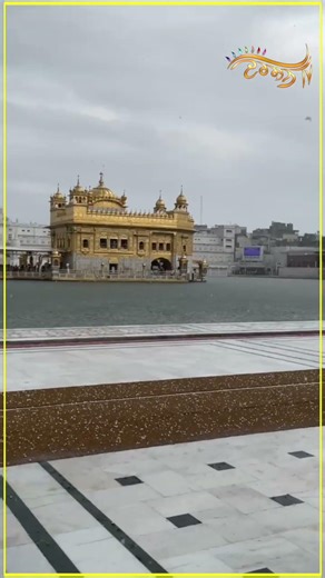 ਸੱਚਖੰਡ ਸ੍ਰੀ ਹਰਿਮੰਦਰ ਸਾਹਿਬ ਵਿਖੇ ਮੀਂਹ ਨਾਲ ਪਏ ਗੜ੍ਹੇ, ਬਦਲੇ ਮੌਸਮ ’ਚ ਗੁਰੂਘਰ ਦੇ ਦਰਸ਼ਨ