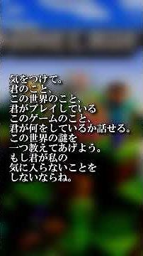 【マイクラ都市伝説紹介】Whiterex [ホワイトレックス] #マイクラ都市伝説 #マイクラ #minecraftcreepypasta