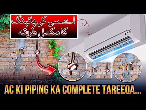 split ac pipe fitting in wall | piping for split ac | ac drain pipe underground fitting