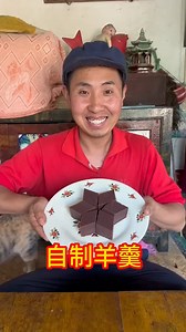 Red Bean Soup with Lamb, super easy to make #food | Shūshu de chúfáng