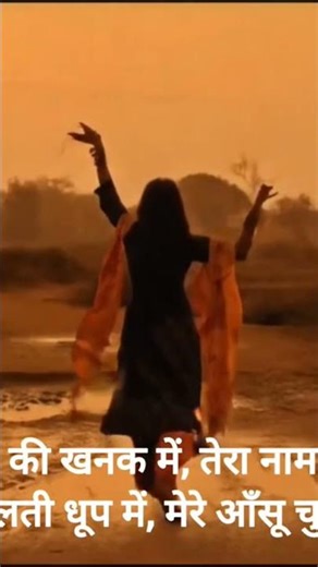 वो नहीं लौटा… | साँझ की वो छाँव (Female Version) | भावुक हिंदी लोकगीत #sad #love #song #hindisong