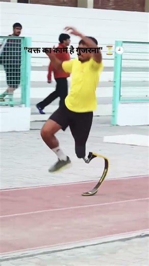 Blade runner Exercise #youtubeshorts #trybwearathletics #olympics