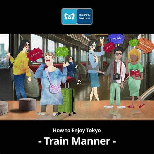 透過影片學習在日本搭電車的禮儀，讓您在東京觀光更加舒適愉快！ ※本影片由東京都產業勞動局製作 #tokyometro #tokyotrain #tokyotrip #manner | Tokyo Trend Trip -繁體字-