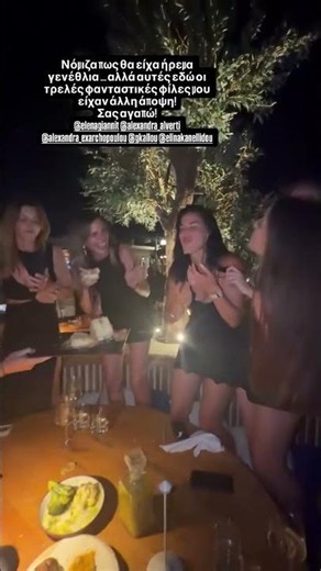 ilovestyle.com Χριστίνα Μπόμπα: Το party έκπληξη που της έκαναν οι φίλες της χωρίς τον Τανιμανίδη
