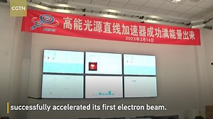 The linear accelerator of China's high-energy synchrotron radiation...