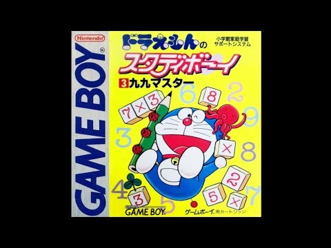 Doraemon no Study Boy 3: Ku Ku Master (Game Boy) [1997] Walkthrough