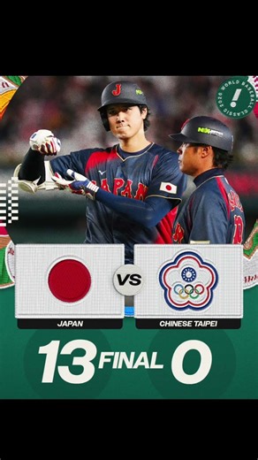 Japan versus Chinese Taipei game score world baseball classic ￼