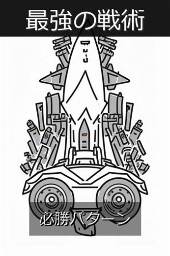 弱小国が世界を獲った「物理学」 #教養 #リベラルアーツ #歴史解説 #雑学 #物理学