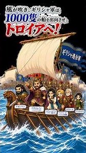 Basic Knowledge of The Odyssey 5 #TheOdyssey #ChristopherNolan #QuickUnderstand #Movies #Kuwakario