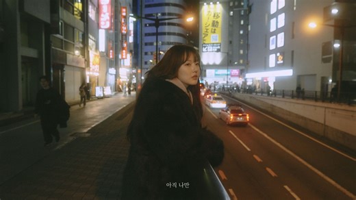 郑艺琳 YERIN - Time (4K)