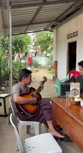 ငါ့ရဲ့လျှို့ဝှက်ချက်: Guitar Cover