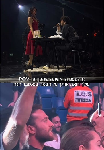 נאני שלי בא לראות אותי! 🤗