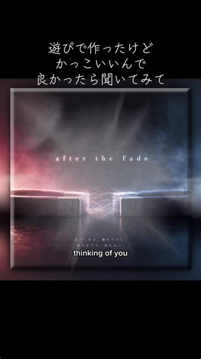 近いのに遠い 歌詞と解説｜おすすめメロい曲紹介