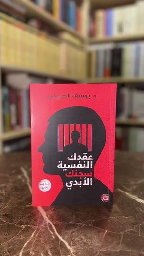 10 كتب في علم النفس