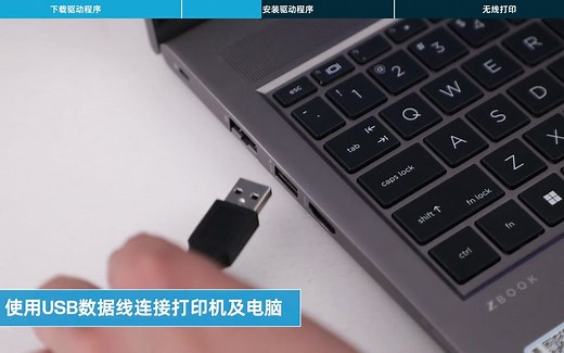 （新）1136W，1188W电脑无线驱动安装教程