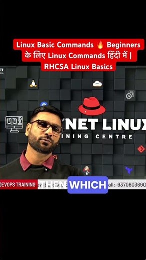 Linux Basic Commands 🔥 Beginners के लिए Linux Commands हिंदी में | RHCSA Linux Basics #skynetlinux