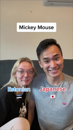 Comparing Estonian and Japanese Language Sounds