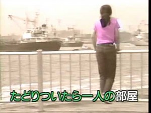 懐メロカラオケ102 「大阪で生まれた女」お手本バージョン