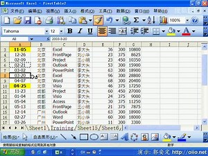 02-06 格式复制形态设定