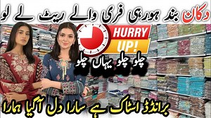 3.8K views · 100 reactions | Wholesale Branded Clothes | Karachi Wholesale Cloth Market | Momo Shopping Mall Ranchorline | Karachi Ki Duniya | Facebook