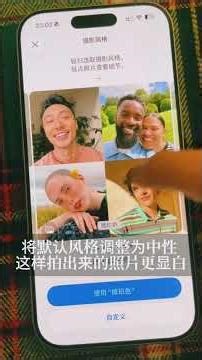 這個四個功能不打開iPhone你就真的沒用好！ #apple #iphonetips