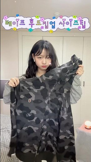 Bape Zip-up Hoodie Size Tips 🪽🌺 #Bape #bape