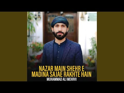 Nazar Main Shehr E Madina Sajae Rakhte Hain