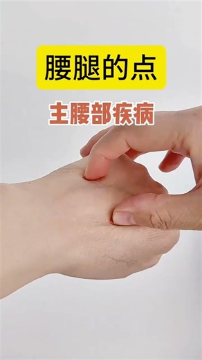 Revitalize Your Health with Acupoint Massage: TCM Secrets Unveiled