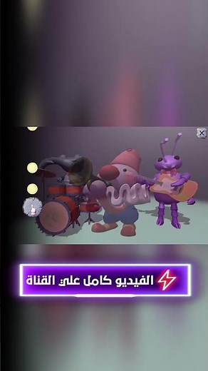 نهاية واحدة من أجمل الألعاب المجانية 💖 | POCO #2