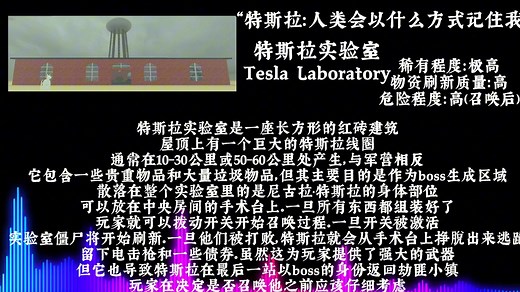 【DeadRails死铁轨/新手向】非常详细的全建筑及夜晚变体解析与攻略