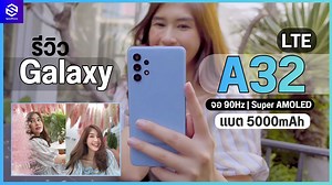 630K views · 326 shares | หลังจากที่ได้พรีวิว Samsung Galaxy A32 LTE...