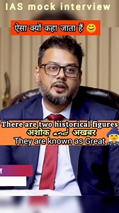 IAS mock interview 🚨#ias #upsc #motivation #iasintervew #upscquestions #ips #yt IAS mock interview 🚨 IAS mock interview #reel #ias #ips #IASInterview #UPSC #IAS #UPSCInterview #UPSCMotivation #IASMotivation #UPSCPreparation #UPSCExam #UPSCPrelims #UPSCMains #UPSCInterviewTips #UPSCQuestions #UPSCNotes #UPSCGuide #UPSCMotivation #UPSCPreparation #UPSCExam #UPSCPrelims #UPSCMains #UPSCInterviewTips #UPSCQuestions #UPSCNotes #UPSCGuide #UPSCMotivation #UPSCPreparation #UPSCExam #UPSCPrelims #UPSC