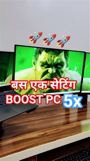 Boost Your Pc Speed #howto #pctips #pctricks #boostpc #pcperformance