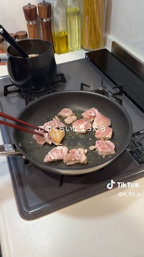 時間が経つほど味がしみしみになっておいしくなる！筑前煮のレシピ動画