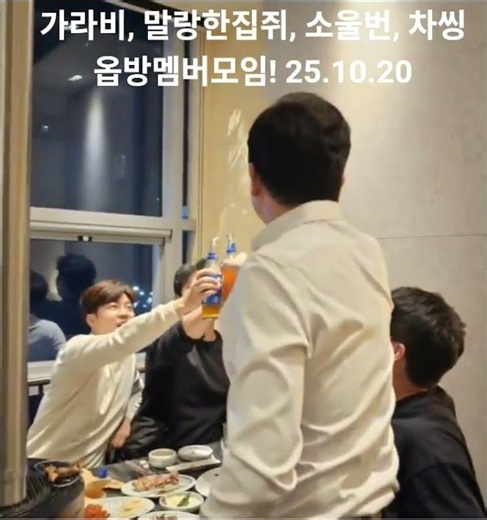 워크래프트3 아마추어 방송! 가라비 옵방 멤버 4인방 모임! 2025년 10월 20일. 우리 모두 친해져서 또 모여요! #shorts #warcraft3 #워크래프트3 #정모