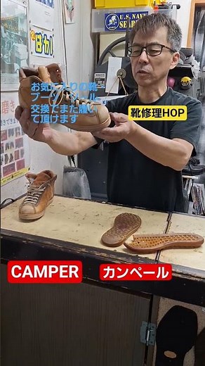 CAMPER(カンペール)アンクルブーツのソールが割れていましたので交換しました #カンペール #camper #靴修理 #ブーツ修理 #群馬 #高崎 #前橋 #太田 #さいたま #佐久 #上田