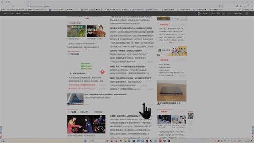 老头专用大鼠标光标这下总不会找不着鼠标了吧？