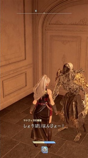 割とカワイイ #shorts #codevein2