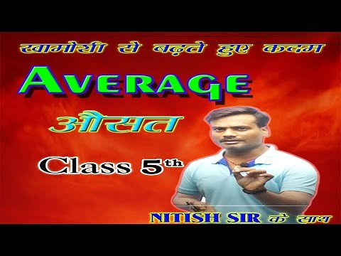 Nitish Competitive Math True Path (Average Class--5)