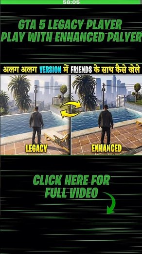 How To Play GTA 5 Online With Friend Legacy To Enhanced | GTA Legacy & Enhanced Sath Me Kaise Khele