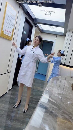 Dancing Nurses Perform in Hospital Setting