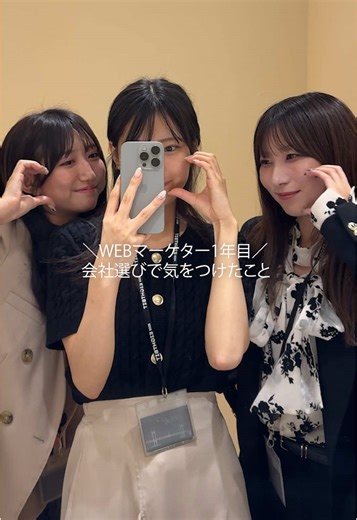 エイトビット株式会社の魅力と選び方