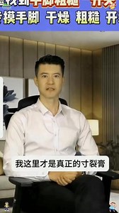基肤源手足干裂膏滋润嫩滑脱皮手唇膏保湿护足霜补水修护防干脚干