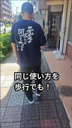 階段を麻痺足であがる練習と歩行【片麻痺】