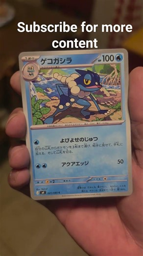 Pokemon Ninja Spinner Booster Opening Frogadier 021/083 card review#pokemonchannel#pokemon#fyp#viral