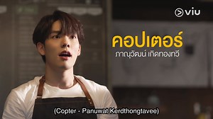 661 reactions · 50 shares | Can friends be more than friends? We say— YES! ‍❤️‍‍ "Close Friend" a six-part mini series about love, music and all good things, streaming April 22 on Viu. | Viu Philippines | Facebook