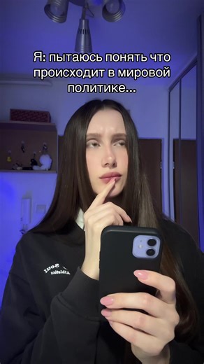 Filmy użytkownika anxi (@anxieest) z muzyką PROTOCOL_13 (SLOWED) - qyurisuu & ihateinvain